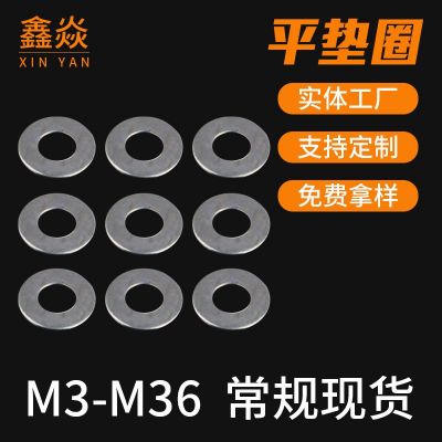 厂家批发 DIN9021 M14国标加大金属平垫圈 供应碳钢不锈钢垫片图3