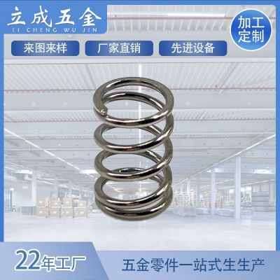 厂家玩具磨头大弹簧灯饰按键开关弹簧触摸触感感应弹簧压缩15.8mm图2