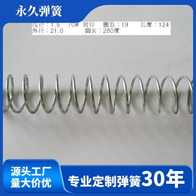 304不锈钢弹簧 精密拉簧带勾硬度高电器精密压缩弹簧来图来样生产图4