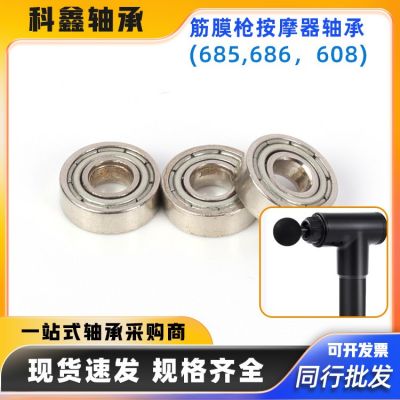 现货F683ZZ微型轴承 电动马达网红筋膜枪精密仪器仪表深滚珠轴承图2