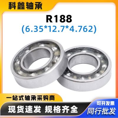 现货不锈钢R188轴承 DIY饰品指尖旋转陀螺高转速低噪音深沟球轴承图2