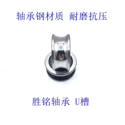 纺织机带槽轴承U型v型 走导轨 滑轮 H型凹槽内12外42厚19走20光轴图4