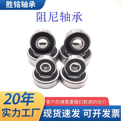 阻尼轴承6800 801 802 803 804 805 806 807 808 809转 动时有阻力图2