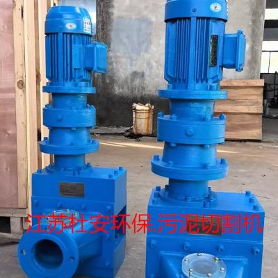 316不锈钢淤泥切碎机生产厂家图6