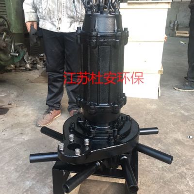 QXB-7.5离心式潜水曝气机技术说明图2