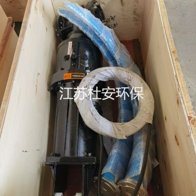 QJB5.5/4-2200/2-38潜水推流器悬挂式安装图3