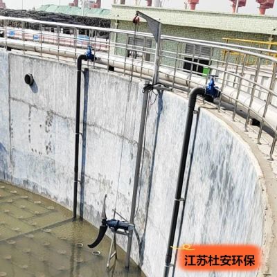 氧化沟低速推流器QJB4/4-1800/2-63P包安装调试图3