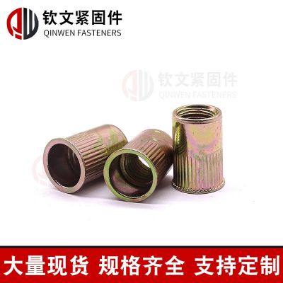 平头竖条纹拉铆螺母滚花铆螺母高强度拉帽铆接螺母跨境紧固