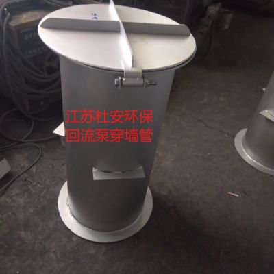 沉水式污泥泥回流泵QJB-W2.5/8图6