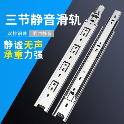 橱柜缓冲静音三节钢珠滑轨 衣柜镀锌冷轧钢三折抽屉轨道导轨图2