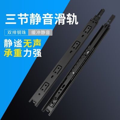 加工定制衣柜橱柜静音滑道滑轨 办公桌缓冲加厚三节抽屉轨道导轨图2
