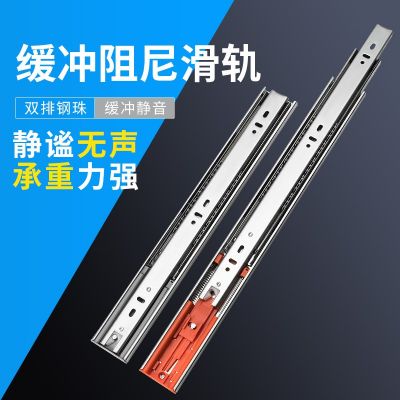 衣柜橱柜阻尼缓冲三节抽屉滑轨 电脑桌加厚静音三折钢珠轨道导轨图2