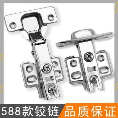 液压铰链量大价优588款铰链现货批发五金配件橱柜衣柜门缓冲合页图3