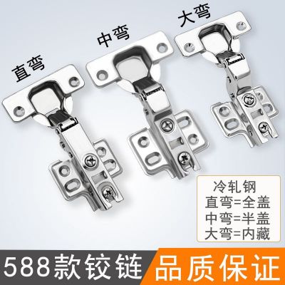 液压铰链量大价优588款铰链现货批发五金配件橱柜衣柜门缓冲合页图4