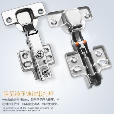液压铰链量大价优588款铰链现货批发五金配件橱柜衣柜门缓冲合页图2