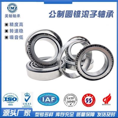 圆锥滚子轴承 低噪音 高转速 精度高图2