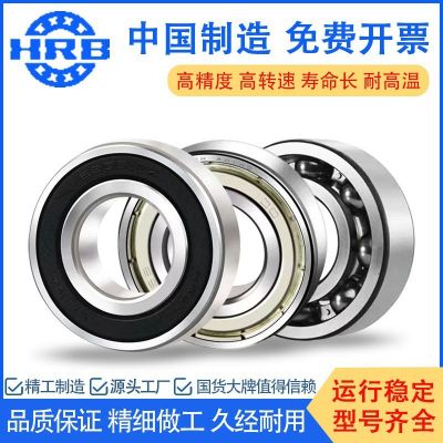 深沟球哈尔滨正品保真6000 6001 6002 6003 6004 6005 6006 ZZ RS图2