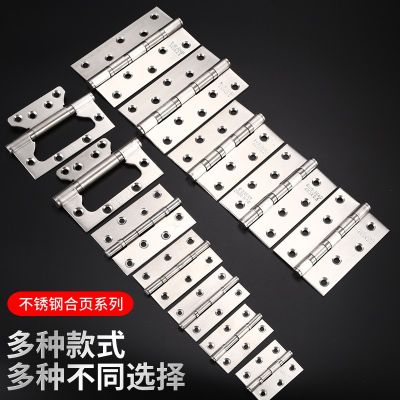 不锈钢平开合页2寸3寸4寸5寸静音轴承折页柜门窗铰链加厚木门合页图2