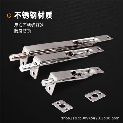 加长内藏不锈钢两孔暗插销防盗门防火门天地暗装隐形加厚插销批发