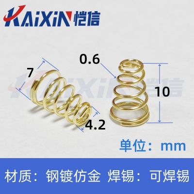 塔形弹簧定制宝塔弹簧塔型弹簧铜电池弹簧塔形压缩弹簧锥形弹簧磷图3