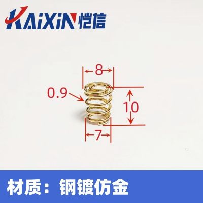 塔形弹簧定制宝塔弹簧塔型弹簧铜电池弹簧塔形压缩弹簧锥形弹簧磷图4