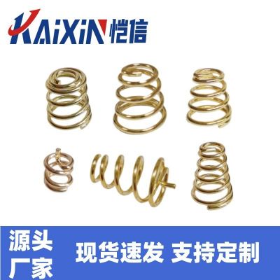 强光手电弹簧导电弹簧塔型弹簧铜弹簧镀金电池弹簧宝塔压缩弹簧