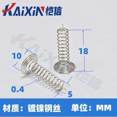 中心脚触摸弹簧PCB板插脚触控弹簧五金玩具家电触摸开关感应弹簧图2