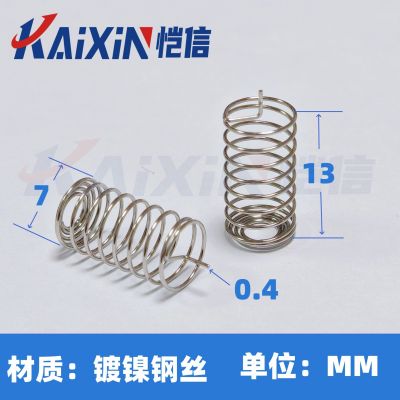 中心脚触摸弹簧PCB板插脚触控弹簧五金玩具家电触摸开关感应弹簧图3