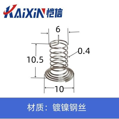中心脚触摸弹簧PCB板插脚触控弹簧五金玩具家电触摸开关感应弹簧图4