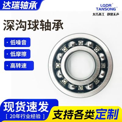 深沟球轴承工厂6316 6317 6318 6319 6320 6321 6322轴承 现货批发图3