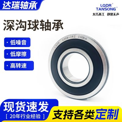 63系列深沟球轴承现货供应内径6300 6301 6302电机泵 机传动设备用图2
