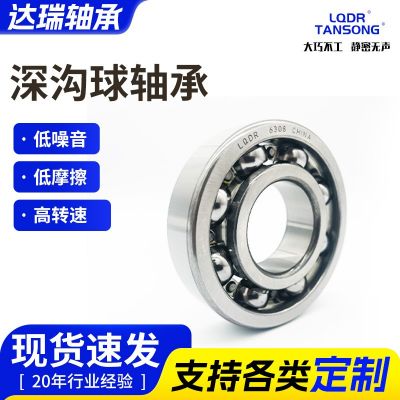 63系列深沟球轴承现货供应内径6300 6301 6302电机泵 机传动设备用图3