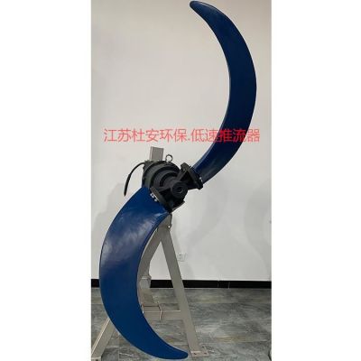 QJB4/4-1800/2-56/B低速潜水推流器安装方法图5