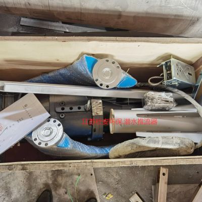 QJB7.5/4-2500/2-36/P低速推流器技术要求图2