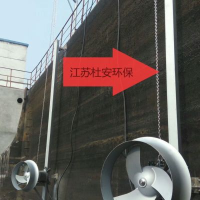 QJB15/12-620/3-480潜水搅拌机不排水安装方法图2