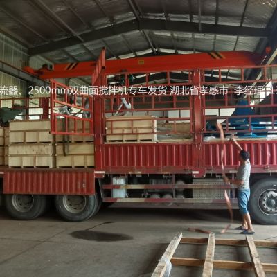 GSJ-2000双曲面(伞形)搅拌器变频设计图4