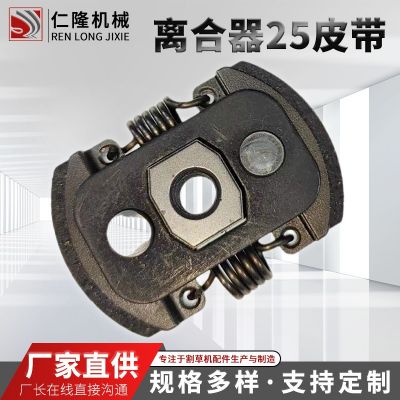 园林油锯配件离合器25带皮优选材质做工精细安装简单厂家 直供高速图2