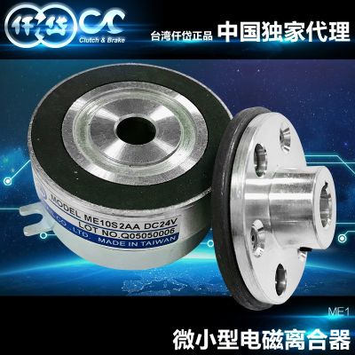自动贴标机.微小型电磁离合器ME10S2AC DC24V图2