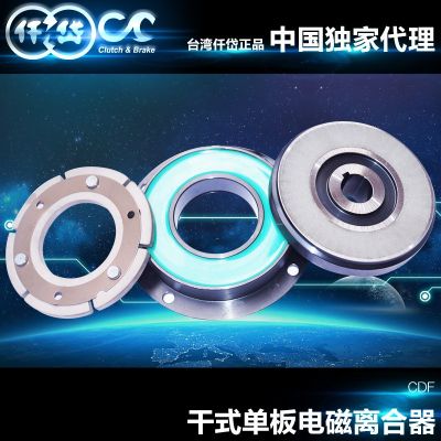 原装正品台湾仟岱电磁离合器CF2附轴承凸轮型 DC24V图3