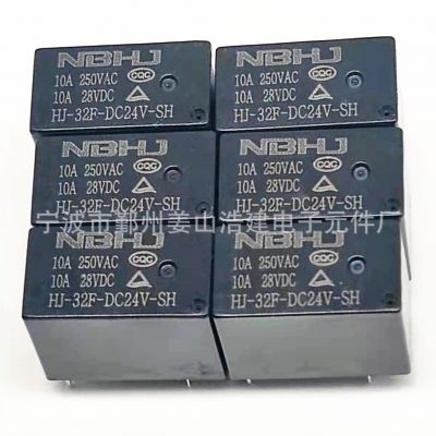 32F继电器 5V 12V 24V 4脚 10A 继电器 线圈功率0.2W图3