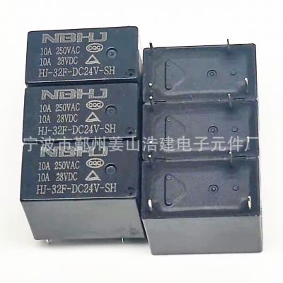 32F继电器 5V 12V 24V 4脚 10A 继电器 线圈功率0.2W图2