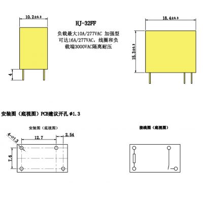 32F继电器 5V 12V 24V 4脚 10A 继电器 线圈功率0.2W图5