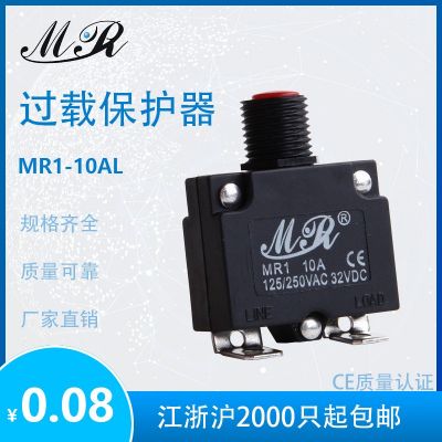 小型断路过热负载弯脚直脚机柜插线板过流过载保护器现货优惠图2