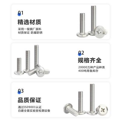 304不锈钢平头倒边十字螺丝斜边家具螺丝平圆头紧固件螺杆M6M8M10图4