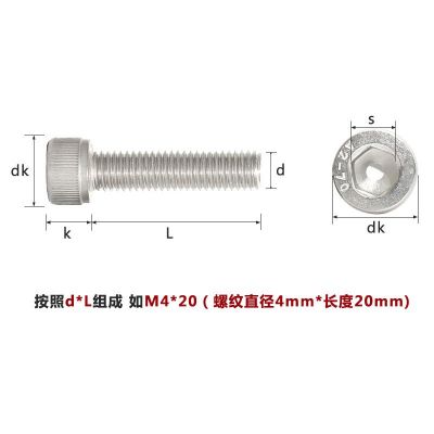 304不锈钢内六角螺丝厂家圆柱头螺丝钉紧固件黑色杯头内六 角螺丝图5