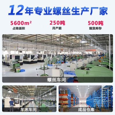 304不锈钢内六角螺丝厂家圆柱头螺丝钉紧固件黑色杯头内六 角螺丝图2