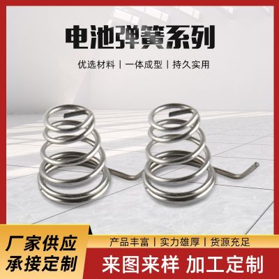 工厂批发各种规格右旋碳钢压缩弹簧电子玩具遥控 电池弹簧图2