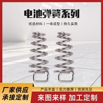 定制不锈钢异形弹簧五金专业生产耐高温规格齐全加工非标压缩弹簧图3