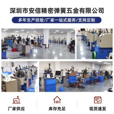 深圳电脑散热器螺丝弹簧 压缩弹簧电池盒遥控器弹簧精密小弹簧图3