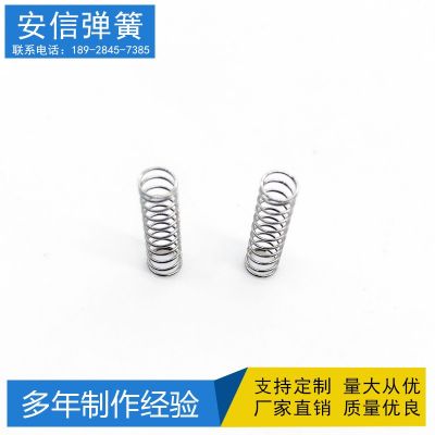 厂家供应直筒压簧按键复位弹簧五金弹簧件异型压簧精密感应触摸螺图2